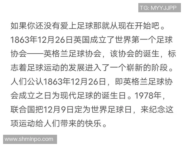 抖音足球球星定位功能使用指南与技巧解析